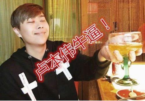 卢本伟老王爆料视频,背后惊人内幕曝光