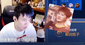 瓶子爆料转会最新消息,转会风云再起，最新转会动态大盘点