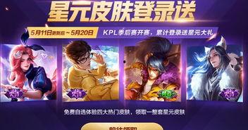 织星袂返场最新爆料,神秘爆料揭示全新篇章