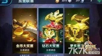 王者人鱼英雄爆料最新消息,神秘人鱼公主即将登陆峡谷！